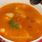 Картофи с месо и зеленчуци, задушени банка