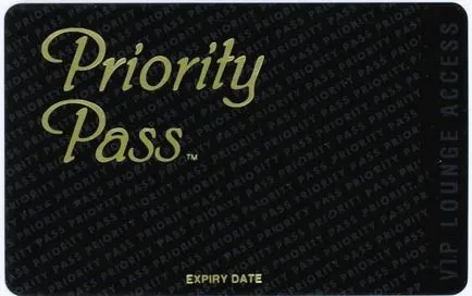 Карта спестовни условия Priority Pass, как да се получи