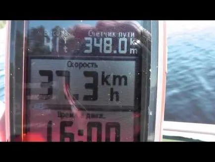 Как да се измери скоростта на лодка