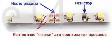 Cum se instalează ghidul de LED-uri Strip