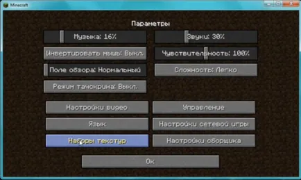 Cum se setează textura în Minecraft