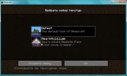 Как да настроите текстурата в Minecraft