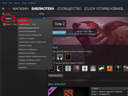 Hogyan lehet növelni fps gőz játékok