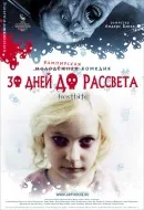 Комедия за вампири колекция от филми онлайн филми и телевизионни предавания kinopod