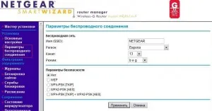 Computer ajuta configurarea fără fir Wi-Fi router NETGEAR