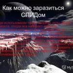 Страхове костюм за новата година