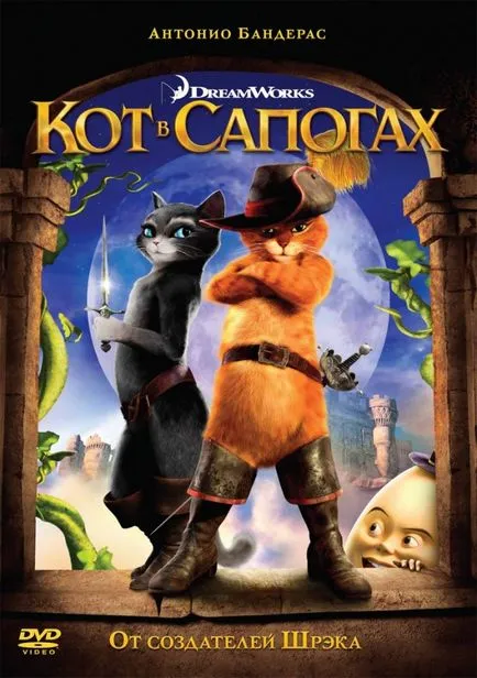 Cartoon Puss in Boots (2011) néz online ingyen jó minőségű hd