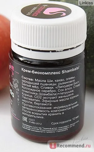 Cremă biocomplex v