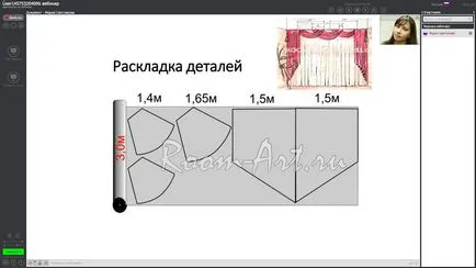 дизайнер на курса вътрешните работи