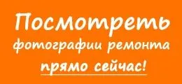 Балатум - неговите видове и предназначение! Полагане на линолеум със собствените си ръце