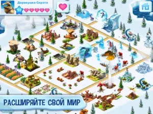 Ice Age sat, App Store, iPod Touch obține maxim