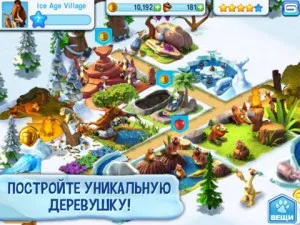 Ice Age Village, app store, ipod touch, hogy maximális