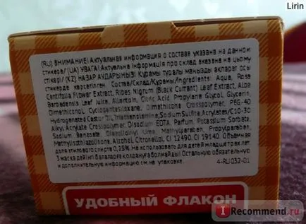 Вдигане гел за лицето сто рецепти за красота гладка ma 30 години