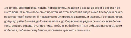 Магията на красотата и привлекателността