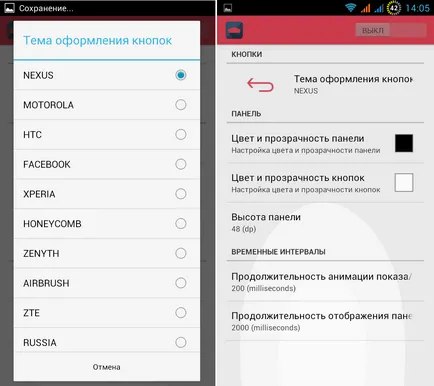 Cele mai bune programe pentru Android