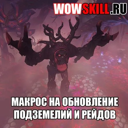 A makro, hogy frissítse a Dungeons wow