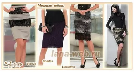 iarna la modă și elegant și fusta Demi