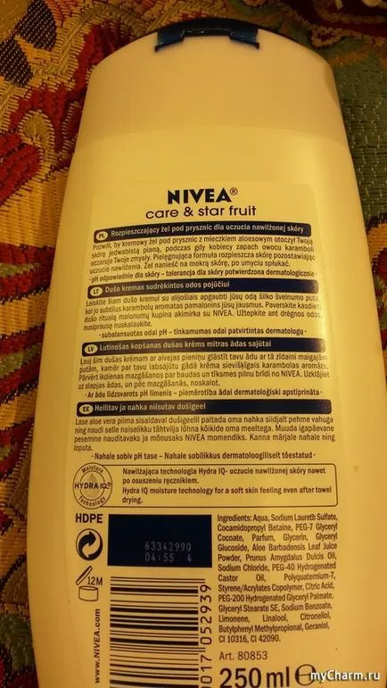 наслаждавайки се моменти дава NIVEA крем-гел - NIVEA крем, душ гел мигове на удоволствие