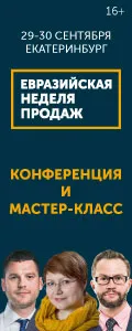 Ръководител на Екатеринбург обичаите Имов модерен комплекс мултимодален обработка на товари