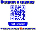 Muezersky a házak építését végzik, akár éjszaka is, az önkormányzat kérte a lakosokat, hogy szenved a fővárosban