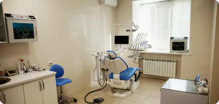 Нашата клиника - стоматологична клиника 
