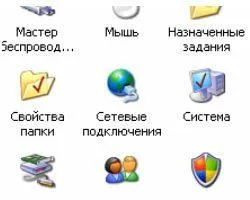 Конфигуриране на PPPoE за Windows XP на