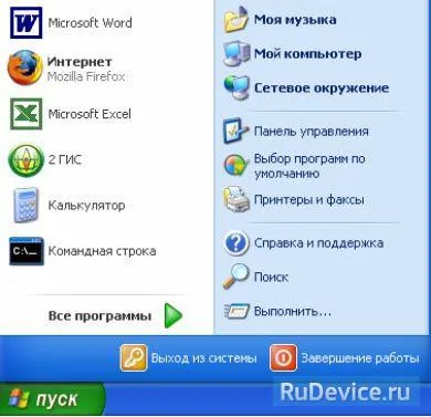 Configurarea PPPoE pentru Windows XP pe