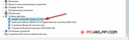 Невъзможно е да се свържете лаптопа към Wi-Fi - не намери мрежата и показва червен кръст