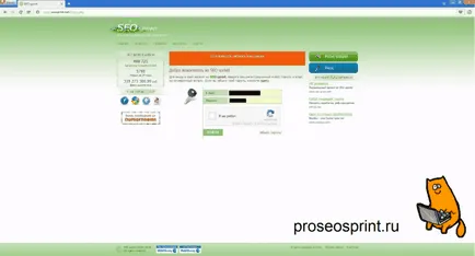 Не мога да се регистрирате на seosprint, онлайн работа у дома, без инвестиция
