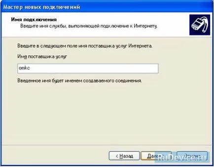 Configurarea PPPoE pentru Windows XP pe