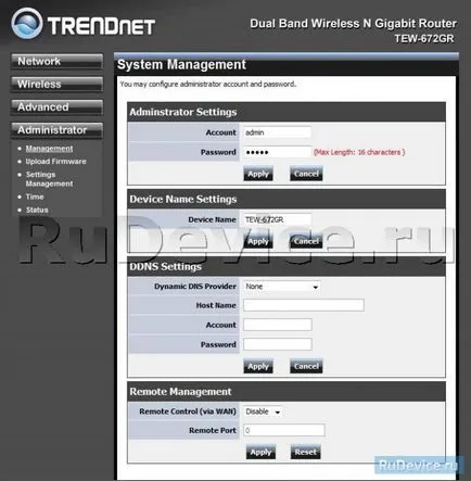 Създаване TRENDnet TEW-672gr на