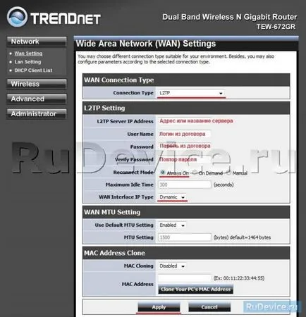 Setarea TRENDNET TEW-672gr pe