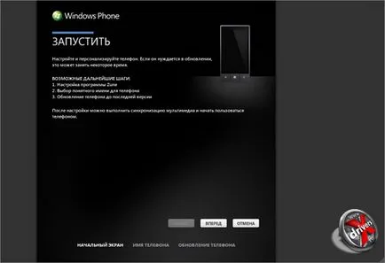 Преглед смартфон HTC Titan