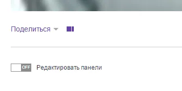 Осъществяване Twitch канал