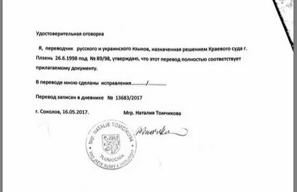 Опровержение на информацията за ареста на Сочи филантроп Рубен Tatulyan