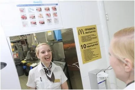 Egy napon a rendező az étterem McDonald (60 fotó)