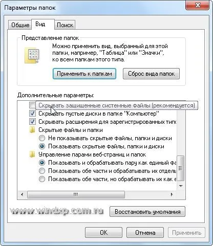 Letiltása hibernáció windows 7