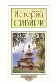 Reflection сибирски традиции в работата на строеж на къща в