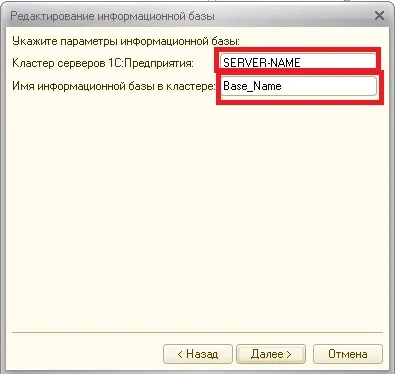 Отстраняване на грешки фон (планирано) прехвърляне 1в 8