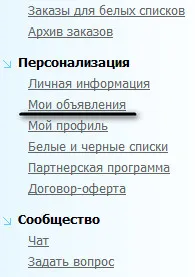 Препродажба статии - начин да се печелят пари в интернет