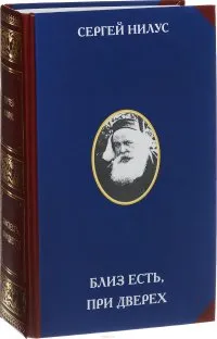 Писма за демонология и магьосничество, Уолтър Скот