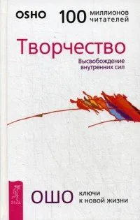 Писма за демонология и магьосничество, Уолтър Скот