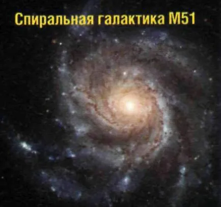 Miért néhány galaxisok spirális alakú hihetetlen