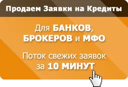 Как да получите възраждане банков кредит