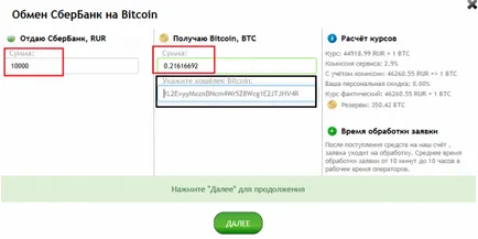 Cum de a retrage bani din portofel Bitcoin toate modurile