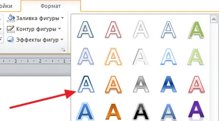 Cum de a insera text în desen într-un cuvânt 2007, 2010, 2013 și 2016