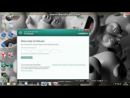 Как да проникна Kis (Kaspersky Internet Security) до 2017 г