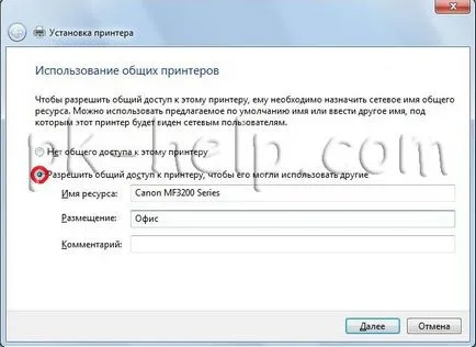 Conectarea și configurarea unei imprimante de rețea în Windows 7