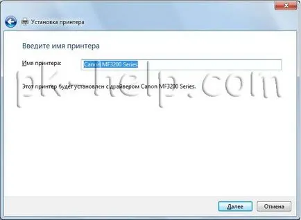 Conectarea și configurarea unei imprimante de rețea în Windows 7