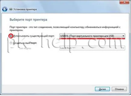 Conectarea și configurarea unei imprimante de rețea în Windows 7